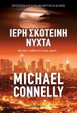 ¿e¿¿ s¿¿te¿¿¿ ¿¿¿ta (eBook, ePUB)