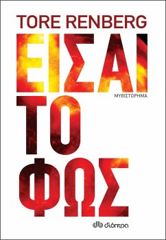 Cover ¿¿sa¿ t¿ f¿¿ (eBook, ePUB)