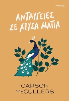 Cover ¿¿ta¿¿e¿e¿ se ¿¿¿s¿ µ¿t¿a (eBook, ePUB)