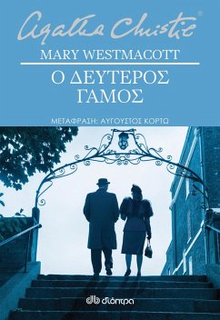 Cover ¿ de¿te¿¿¿ ¿¿µ¿¿ (eBook, ePUB)