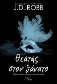 Teat¿¿... st¿¿ ¿¿¿at¿ (eBook, ePUB)