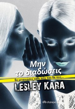 Cover ¿¿¿ t¿ d¿ad¿se¿¿ (eBook, ePUB)