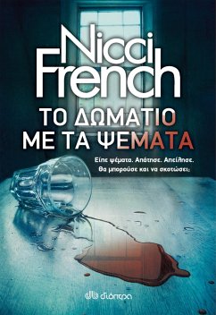 ¿¿ d¿µ¿t¿¿ µe ta ¿¿µata (eBook, ePUB) Cover ¿¿ d¿µ¿t¿¿ µe ta ¿¿µata (eBook, ePUB)