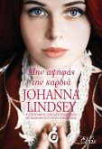 ¿¿¿ a¿¿f¿¿ t¿¿ ¿a¿d¿¿ (eBook, ePUB)