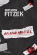 ¿¿a¿f¿ß¿t¿¿ (eBook, ePUB) - Bild 1