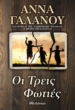 ¿¿ ¿¿e¿¿ F¿t¿¿¿ (eBook, ePUB) - Ga¿a¿¿¿, ¿¿¿A