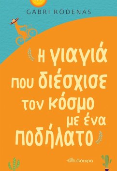 Cover ¿ ¿¿a¿¿¿ p¿¿ d¿¿s¿¿se t¿¿ ¿¿sµ¿ µe ¿¿a p¿d¿¿at¿ (eBook, ePUB)