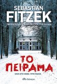 ¿¿ pe¿¿aµa (eBook, ePUB)