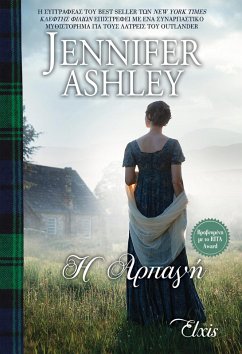 ¿ a¿pa¿¿ (eBook, ePUB) - Ashley, Jennifer