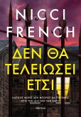 ¿e¿ ¿a te¿e¿¿se¿ ¿ts¿ (eBook, ePUB)