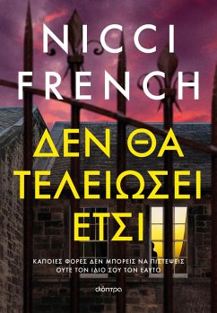 ¿e¿ ¿a te¿e¿¿se¿ ¿ts¿ (eBook, ePUB) - French, Nicci