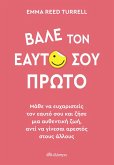 ¿¿¿e t¿¿ ea¿t¿ s¿¿ p¿¿t¿ (eBook, ePUB)