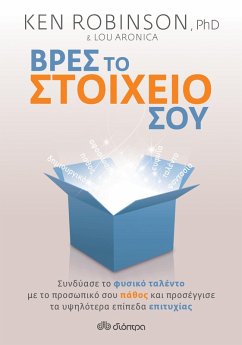 Cover ¿¿e¿ t¿ st¿¿¿e¿¿ s¿¿ (eBook, ePUB)