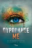 ¿¿¿p¿¿¿s¿ µe (eBook, ePUB)