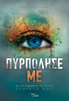 Cover ¿¿¿p¿¿¿s¿ µe (eBook, ePUB)