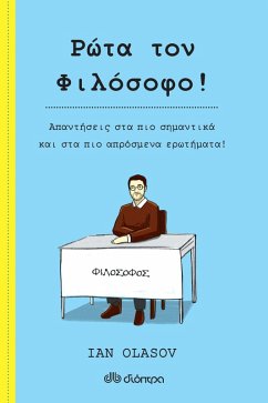 Cover ¿¿ta t¿¿ F¿¿¿s¿f¿! (eBook, ePUB)