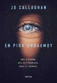 ¿¿ ¿¿p¿ ¿f¿a¿µ¿¿ (eBook, ePUB)