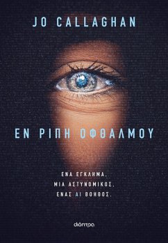 ¿¿ ¿¿p¿ ¿f¿a¿µ¿¿ (eBook, ePUB) Cover ¿¿ ¿¿p¿ ¿f¿a¿µ¿¿ (eBook, ePUB)