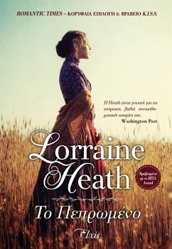 Cover ¿¿ pep¿¿µ¿¿¿ (eBook, ePUB)