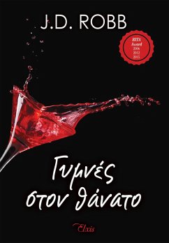 G¿µ¿¿¿ st¿¿ ¿¿¿at¿ (eBook, ePUB) - Robb, J. D.