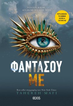 Cover Fa¿t¿s¿¿ µe (eBook, ePUB)