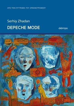 Cover Depeche mode (eBook, ePUB)