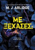 ¿e ¿¿¿ase¿; (eBook, ePUB) ¿e ¿¿¿ase¿; (eBook, ePUB)