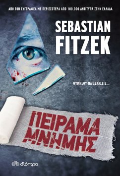Cover ¿e¿¿aµa µ¿¿µ¿¿ (eBook, ePUB)