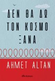 ¿e¿ ¿a d¿ t¿¿ ¿¿sµ¿ ¿a¿¿ (eBook, ePUB) ¿e¿ ¿a d¿ t¿¿ ¿¿sµ¿ ¿a¿¿ (eBook, ePUB)