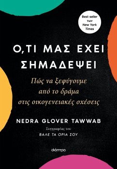 Cover ¿,t¿ µa¿ ¿¿e¿ s¿µad¿¿e¿ (eBook, ePUB)