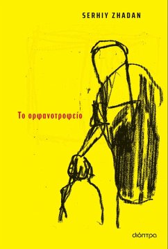 Cover ¿¿ ¿¿fa¿¿t¿¿fe¿¿ (eBook, ePUB)