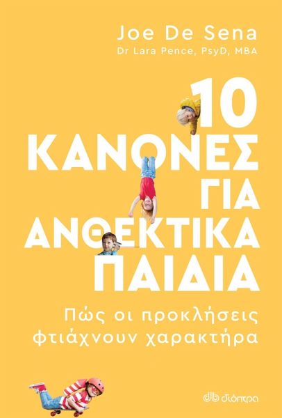 10 ¿a¿¿¿e¿ ¿¿a a¿¿e¿t¿¿¿ pa¿d¿¿ (eBook, ePUB)