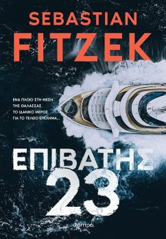 Cover ¿p¿ß¿t¿¿ 23 (eBook, ePUB)