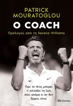 Cover ¿ coach (eBook, ePUB)