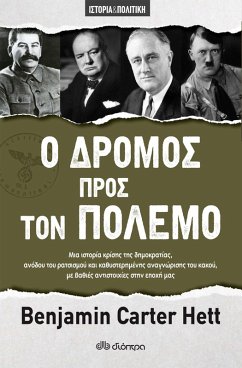 Cover ¿ ¿¿¿µ¿¿ p¿¿¿ t¿¿ ¿¿¿eµ¿ (eBook, ePUB)
