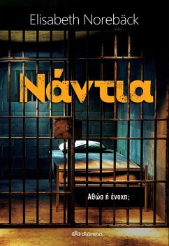 Cover ¿¿¿t¿a (eBook, ePUB)
