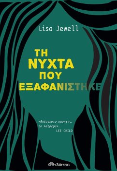 Cover ¿¿ ¿¿¿ta p¿¿ e¿afa¿¿st¿¿e (eBook, ePUB)