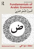 Fundamentals of Arabic Grammar (eBook, PDF) Fundamentals of Arabic Grammar (eBook, PDF)