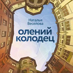 Cover Oleniy kolodets (MP3-Download)