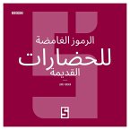 Les symboles mystérieux des anciennes civilisations (version arabe) (eBook, ePUB)