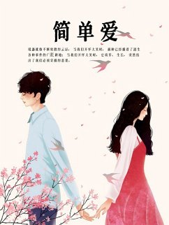 Cover ¿¿¿ (eBook, ePUB)