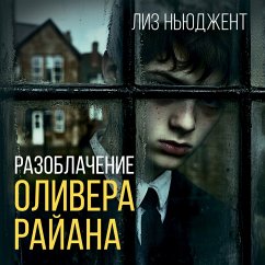 Cover Razoblachenie Olivera Rayana (MP3-Download)