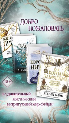 Cover Vozdushnyy narod.. (eBook, ePUB)