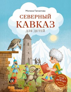 Cover Severnyy Kavkaz dlya detey (eBook, ePUB)