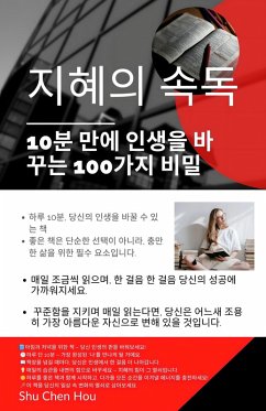 Cover ¿¿¿ ¿¿ (eBook, ePUB)