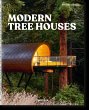 Modern Tree Houses - Bild 1