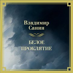 Cover Beloe proklyatie (MP3-Download)