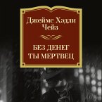 Bez deneg ty mertvec (MP3-Download)