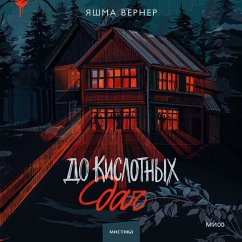 Do kislotnyh dach (MP3-Download) - Verner, Yashma