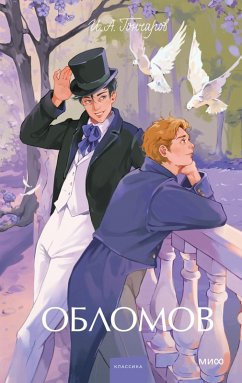Cover Oblomov (eBook, ePUB)